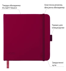 Скетчбук SANTI для графики 15х15см 80 л. твердая обложка PU 110г/м2сливовий купить в интернет магазине подарков ПраздникШоп