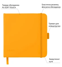 Скетчбук SANTI для графики 15х15см 80 л. твердая обложка PU 110г/м2 желтый купить в интернет магазине подарков ПраздникШоп