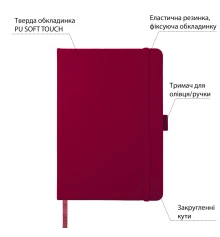 Скетчбук SANTI для графики 16х23см 80 л. твердая обложка PU 110г/м2сливовий купить в интернет магазине подарков ПраздникШоп