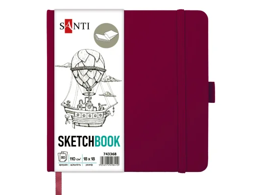 Скетчбук SANTI для графики 18х18см 80 л. твердая обложка PU 110г/м2сливовий купить в интернет магазине подарков ПраздникШоп