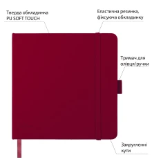 Скетчбук SANTI для графики 18х18см 80 л. твердая обложка PU 110г/м2сливовий купить в интернет магазине подарков ПраздникШоп