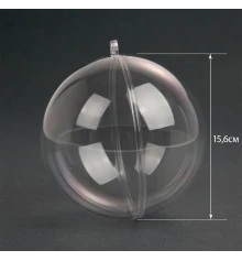 Пластиковая форма Santi Шар 15.6 см купить в интернет магазине подарков ПраздникШоп