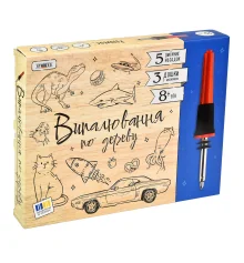 Набор для творчества (рус/укр) "Обжиг по дереву" (846) купить в интернет магазине подарков ПраздникШоп