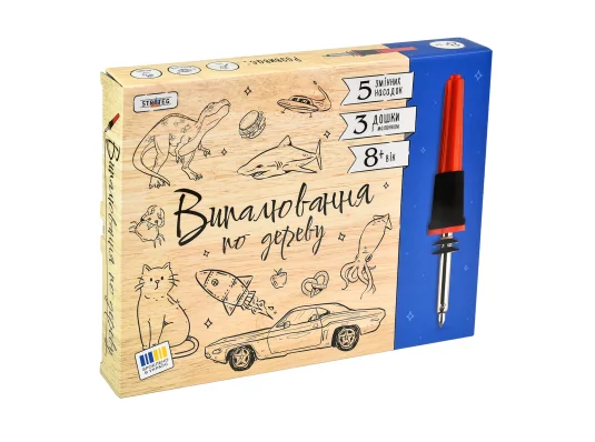 Набор для творчества (рус/укр) "Обжиг по дереву" (846) купить в интернет магазине подарков ПраздникШоп