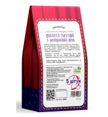 Печеньки з передбаченнями "Жабка-віщунка" купить в интернет магазине подарков ПраздникШоп
