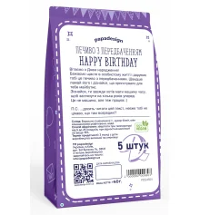 Печенье с предсказаниями "Happy Birthday" купить в интернет магазине подарков ПраздникШоп