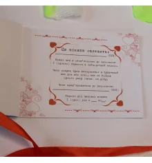 Чековая книжка желаний LOVE is (укр.) купить в интернет магазине подарков ПраздникШоп