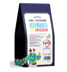 Печенье с предсказаниями "Нихуевого дня рождения" купить в интернет магазине подарков ПраздникШоп