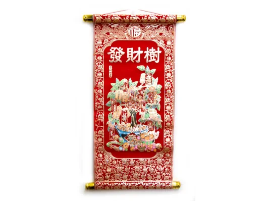 Панно красное «Денежное дерево» (S033 20×40 см) купить в интернет магазине подарков ПраздникШоп