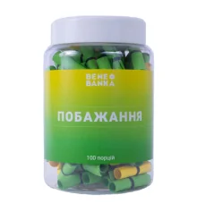 Баночка з записками "Побажання" купить в интернет магазине подарков ПраздникШоп