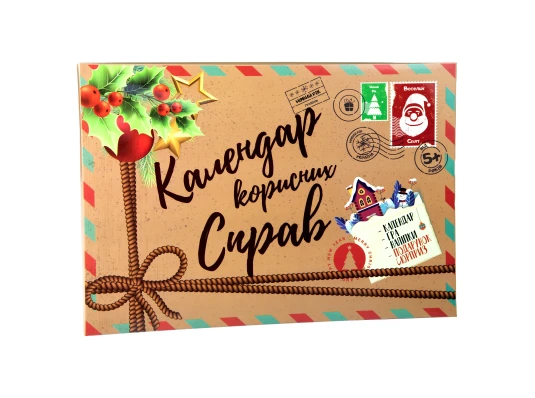 Настольная игра Календарь полезных дел на украинском языке (30297) купить в интернет магазине подарков ПраздникШоп