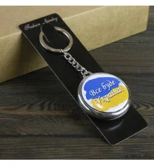 Брелок 6979 объемный Все буде Україна! купить в интернет магазине подарков ПраздникШоп