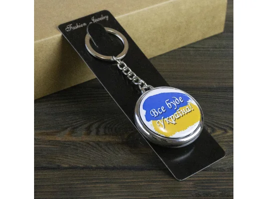 Брелок 6979 объемный Все буде Україна! купить в интернет магазине подарков ПраздникШоп