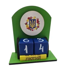 Вечный календарь «Квітуча УкраЇна » (155×142×60 мм) купить в интернет магазине подарков ПраздникШоп