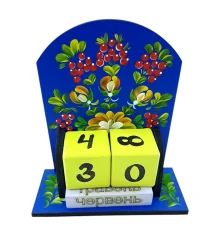 Вечный календарь «Червона калина» (155×142×60 мм) купить в интернет магазине подарков ПраздникШоп