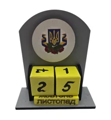 Вечный календарь «Тризуб з калиною » (155×142×60 мм) купить в интернет магазине подарков ПраздникШоп