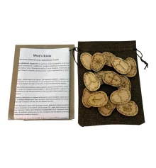 Руны «Ведьмины» (Викканские) светлые купить в интернет магазине подарков ПраздникШоп