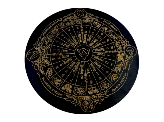 Рунический алтарь Огам (Друидов купить в интернет магазине подарков ПраздникШоп