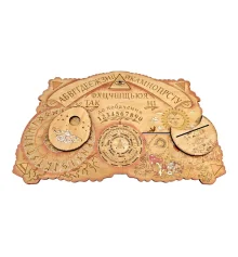 Спиритическая доска с руническим алтарем купить в интернет магазине подарков ПраздникШоп