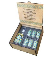 Набір подарунковий "UKRAINE SWEET HOME" (Графін циліндр 500 мл чарка 60 мл 6 шт) купить в интернет магазине подарков ПраздникШоп