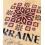 Набор подарочный "UKRAINE Вышиванка" (Графин цилиндр 500 мл стопка 60 мл 6 шт) купить в интернет магазине подарков ПраздникШоп