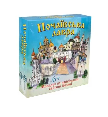 Настольная игра Почаевская лавра на украинском языке (30102) купить в интернет магазине подарков ПраздникШоп