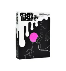 Настольная игра-прелюдия 18+ на украинском языке 30293 купить в интернет магазине подарков ПраздникШоп