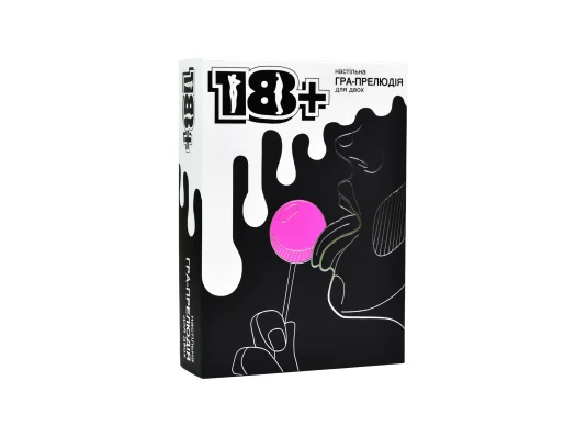 Настольная игра-прелюдия 18+ на украинском языке 30293 купить в интернет магазине подарков ПраздникШоп