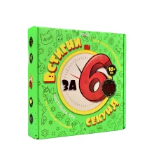 Настольная игра Успей за 6 секунд 10+ на украинском языке 30782 купить в интернет магазине подарков ПраздникШоп