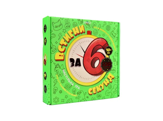 Настольная игра Успей за 6 секунд 10+ на украинском языке 30782 купить в интернет магазине подарков ПраздникШоп