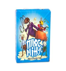 Настольная игра Плюс Минус развлекательная на украинском языке (30292) купить в интернет магазине подарков ПраздникШоп