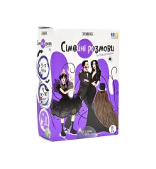 Настольная игра "Семейные разговоры" (30674) купить в интернет магазине подарков ПраздникШоп