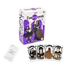 Настольная игра "Семейные разговоры" (30674) купить в интернет магазине подарков ПраздникШоп