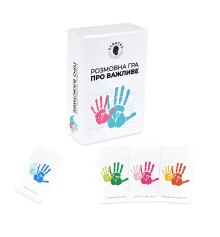 Розмовна гра "Про важливе" (30818) купить в интернет магазине подарков ПраздникШоп