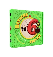 Настольная игра Успей за 6 секунд 10+ на украинском языке 30782 купить в интернет магазине подарков ПраздникШоп