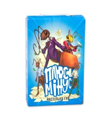 Настольная игра Плюс Минус развлекательная на украинском языке (30292) купить в интернет магазине подарков ПраздникШоп