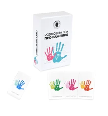 Розмовна гра "Про важливе" (30818) купить в интернет магазине подарков ПраздникШоп