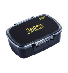 Ланч-бокс Yes Не ускладнюй! 750 мл купить в интернет магазине подарков ПраздникШоп