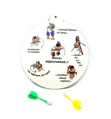 Дартс «Офисный» (d-20 см) купить в интернет магазине подарков ПраздникШоп