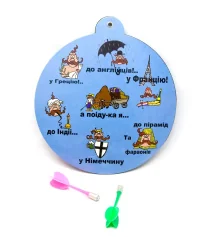 Дартс «Путешествия» (d-20 см) купить в интернет магазине подарков ПраздникШоп