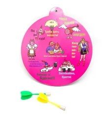 Дартс «Застольный» (d-20 см) купить в интернет магазине подарков ПраздникШоп