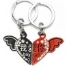 Брелоки для влюбленных (Q) «Сердечко с крылышками» черный-красный
