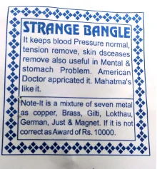 Браслет витой с медью и магнитами (7 металлов) (18×0.5 см) купить в интернет магазине подарков ПраздникШоп