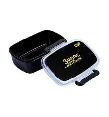 Ланч-бокс Yes Не ускладнюй! 750 мл купить в интернет магазине подарков ПраздникШоп